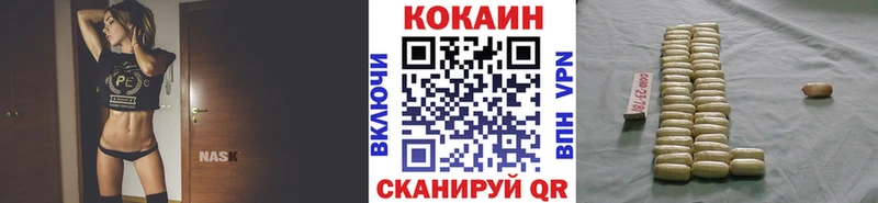 как найти   Октябрьск  КОКАИН VHQ 