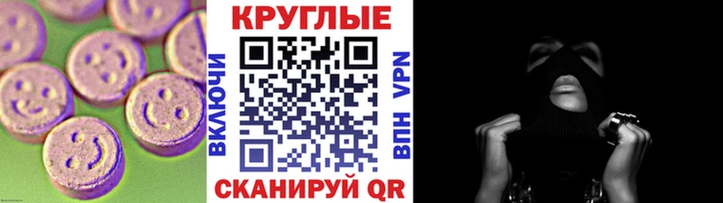 где купить наркоту Октябрьск Ecstasy Philipp Plein