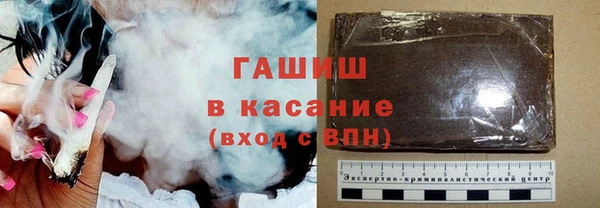 молекула духа Сатка