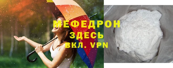 скорость Саяногорск