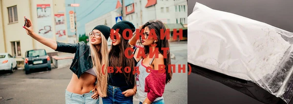 скорость Саяногорск