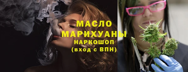 дмт Сафоново