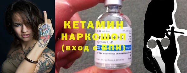 молекула духа Сатка