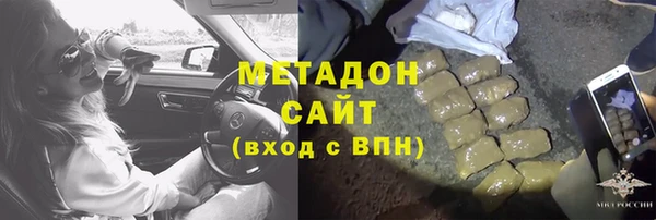 молекула духа Сатка