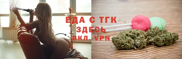spice Алексин
