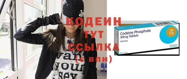 молекула духа Сатка