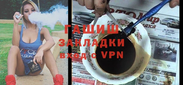 молекула духа Сатка