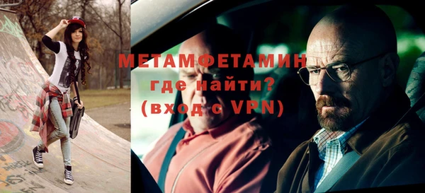 молекула духа Сатка