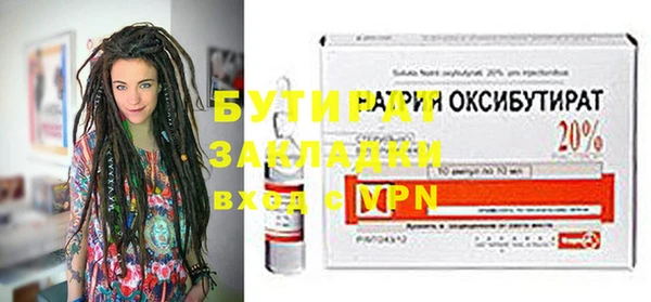 мефедрон Семёнов