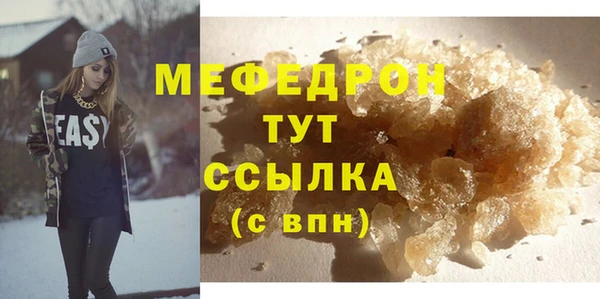 меф Алзамай
