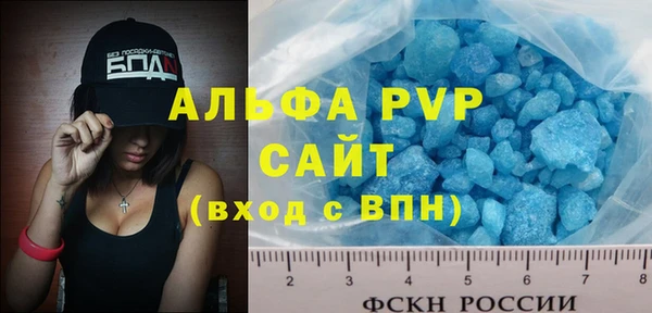 скорость Саяногорск