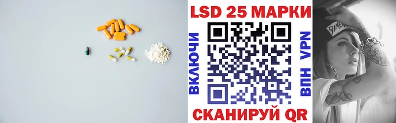 купить наркоту Октябрьск LSD-25 экстази ecstasy