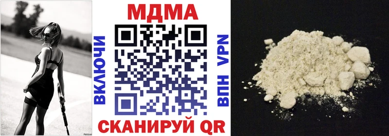 MDMA crystal Октябрьск