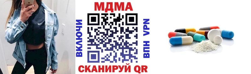 наркошоп  Октябрьск  МДМА crystal 