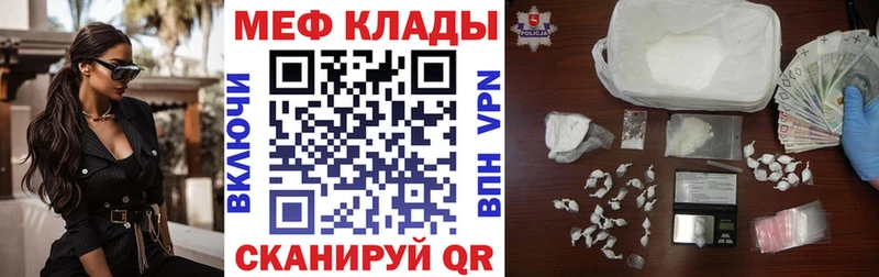 Меф мука  Октябрьск 