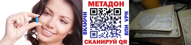 Метадон мёд  Октябрьск 
