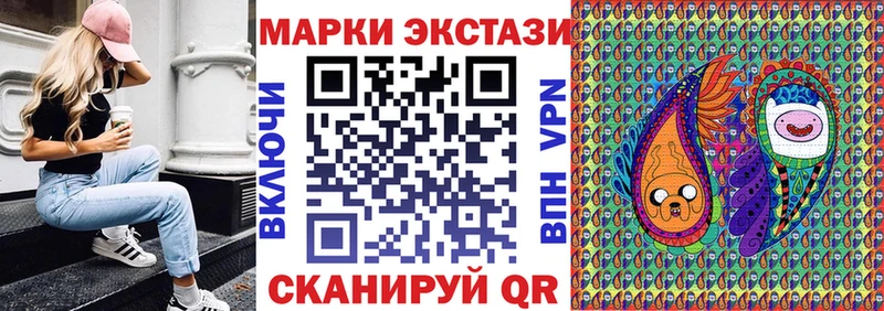 наркотики  Октябрьск  Марки N-bome 1,8мг 