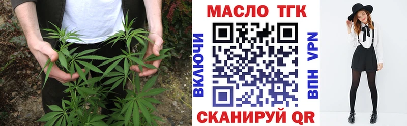 Дистиллят ТГК концентрат Октябрьск